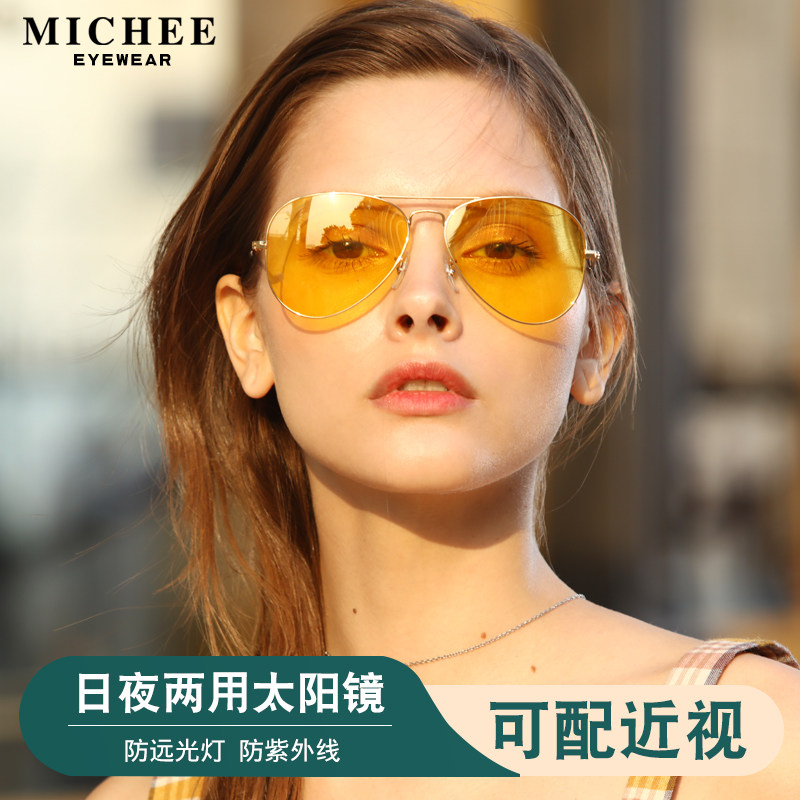 Yellow glasses sunglasses men's night vision glasses driving special tide anti-high beam light anti-ultraviolet sunglasses women