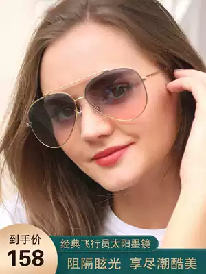 2021 New Star pilot sunglasses Tide people super light men and women flat gradually Red driving sunglasses