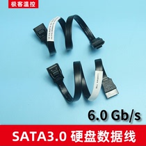 sata3 data cable High speed solid state drive sata3 0 hard drive data cable sata3 6GB s