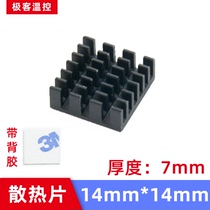 Black aluminum oxide heat dissipation block slotted 14 * 14 * 7 aluminum block with vinyl heat conduction sticker