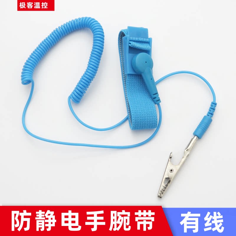 Antistatic bracelet body antistatic removal electrostatic wire elimination electrostatic antistatic hand ring