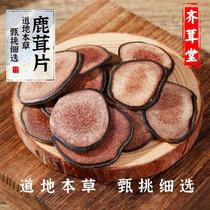 Deer Antler QiRongtang Fidelity Deer Antler Soaked in Wine Chinese Medicinal Materials Deer Whip Leek Seeds Epimedium for Men
