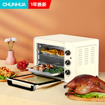 Spring oven household