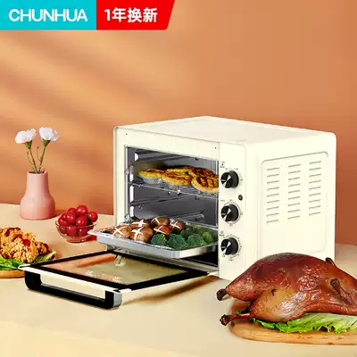 Spring oven household