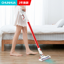 Chunhua wireless vacuum cleaner household small handheld large suction suction cat hair high power car powerful vacuum cleaner