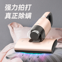 Spring flower mite deodorizer household bed UV sterilization small hand-held vacuum cleaner one machine multi-purpose mite removal artifact