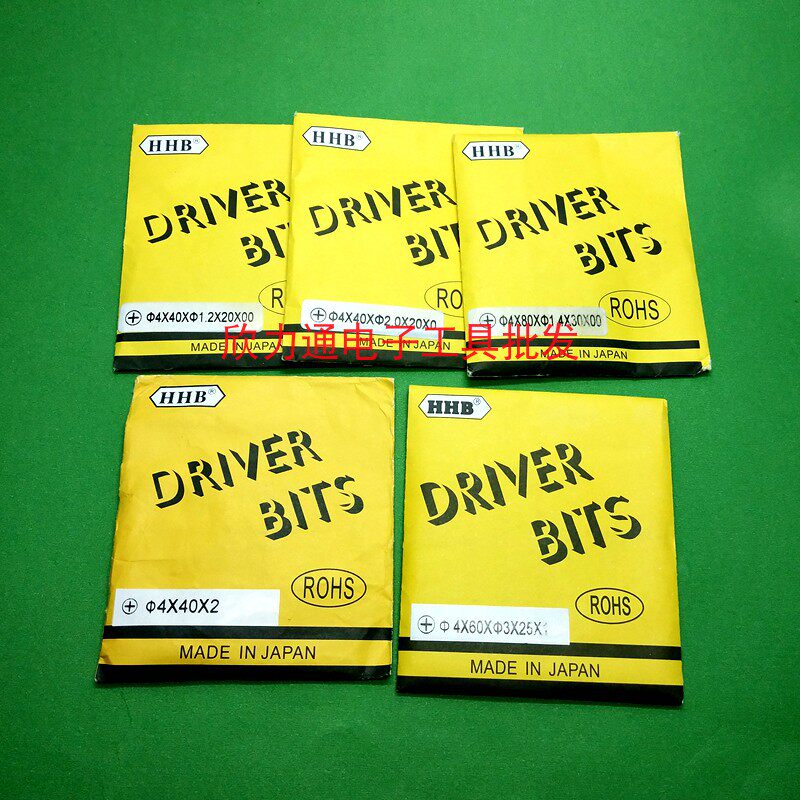 HHB Electric Screw Driver Cross Plum Blossom Electric Screwdrivers S2 Electric screwdrivers head 800 Series 4MM Specifications Zikable