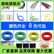 Extra soft silicone wire Extra soft UL3512 high temperature resistant electronic wire 200℃ battery energy storage flame retardant tinned copper wire