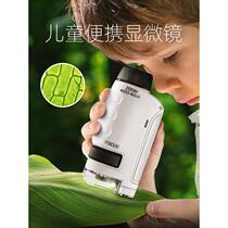 Childrens Microscope Science Experiment Set for Primary and Secondary School Students Educational Toys for Boys 8 to 12 Years Old Female 6