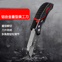 Utility knife heavy-duty all-steel thickening tool folding durable wallpaper knife cutting and peeling electricians knife