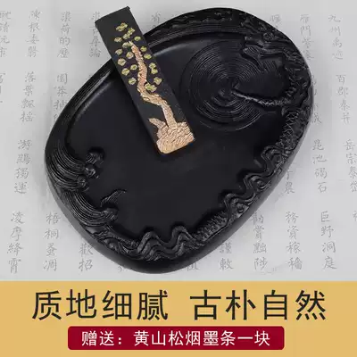 Nuoshinuo Cheng mud inkstone Feilongtian free 1 two ink strips Calligraphy supplies Wenfang Sibao student inkstone Beginners fine inkstone brush ink grinding send ink strips