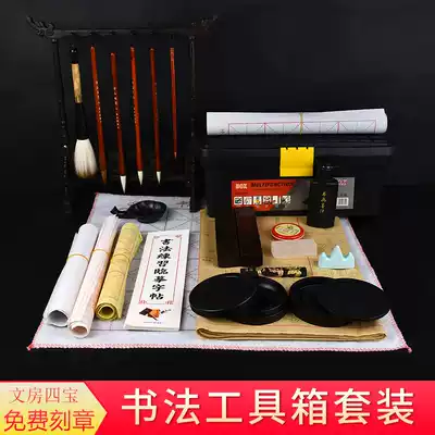 Nuoshino brush set Wenfang Sibao pen ink paper inkstone Beginners adult copybook water writing cloth Students Primary school students use children's medium Kai wolf brush and Milli sheep milli hair pen holder to practice words