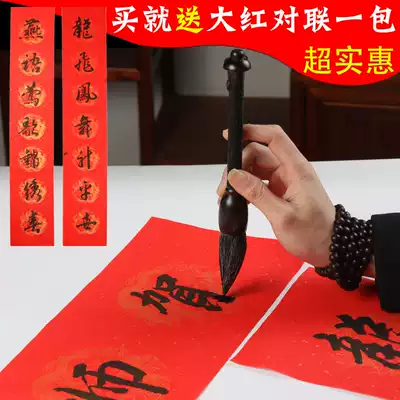 Norshino big brush extra-large wolf sheep and sheep and calligraphy to fight big characters couplet adult beginners write Spring Festival couplet book practice thick Chinese painting wooden pole grasping pen four treasures fight pen