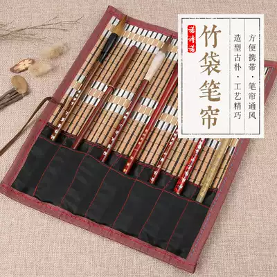 Nuoshino brush ancient style pen curtain Brush pen curtain large, medium and small portable retro style bamboo pen Lianxue Chinese style protective brush curtain roll pen bag Calligraphy Chinese painting tools Four treasures of Wenfang supplies