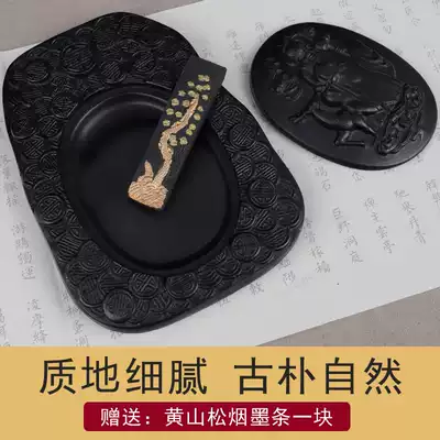 Nuoshino birthday star holding peach Qi He Fulu Shouxi Wenfang four treasures fine inkstone Shanxi Chengni inkstone natural color kiln change with lid inkstone grinding ink plate Send ink strips
