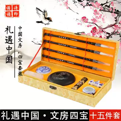 Nuoshino brush set Wenfang Sibao student brush Beginner novice pen ink paper inkstone small kai brush Wolf brush brush Beginner children primary school students calligraphy supplies Brush word and word practice