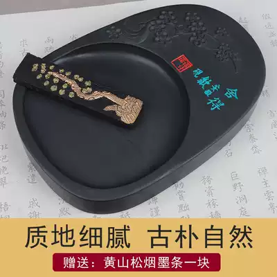 Novo 8-inch She inkstone ink brush with adult high-grade calligraphy study Four Treasures set black original stone willing to inkstone Stone