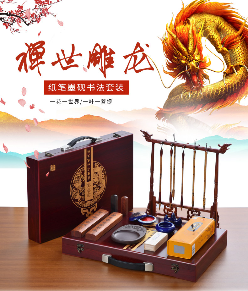 Zen Eagle Dragon_01.jpg