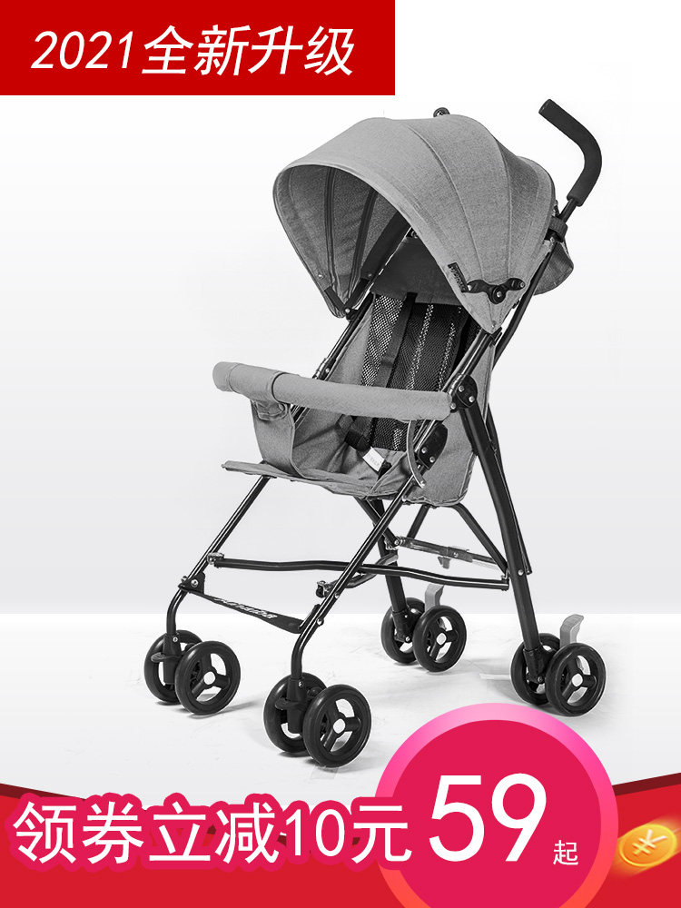 Ultra-light portable baby stroller Children's folding stroller Shock absorber baby artifact Baby can sit and lie umbrella car summer