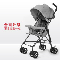 Ultra-light portable baby stroller children folding trolley shock-absorbing baby artifact baby can sit on umbrella car Summer