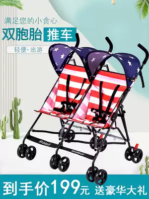 Twin baby stroller Ultra-lightweight folding double baby artifact umbrella car stroller second-child baby stroller