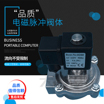 Right-angle electromagnetic pulse valve control valve DMF-Z-25 bag filter submerged pulse solenoid valve diaphragm