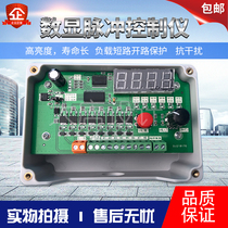 Pulse control instrument online and offline programmable bag filter electromagnetic pulse valve 1-62 road 24v220v