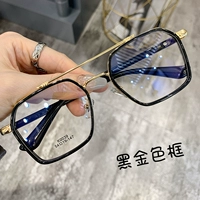 Черное золото [отправить 0 градусов анти -блюд -световой линзы]