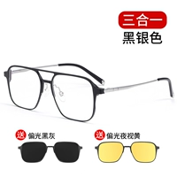 Три -In -One/Black Silver (поляризованное серое/ночное видение)