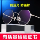 Сверхлегкие очки, маленькие глазки, в корейском стиле