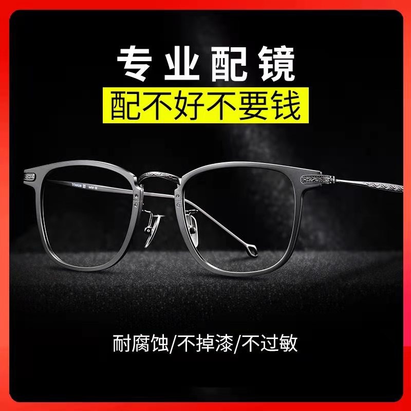 Yu Wenle's same myopia glasses frame male tide can be matched with full-frame anti-blue-ray radiation computer glasses