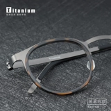 Цзян Вэнь и Сюй -Ян, тот же свет Линде Чао, ретро -крутящий мужской каркас зеркала без винтов, может быть оснащена рамкой почти -просмотра