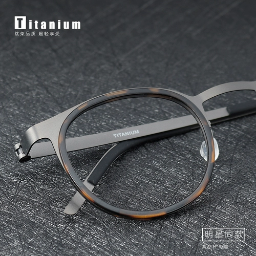 Цзян Вэнь и Сюй -Ян, тот же свет Линде Чао, ретро -крутящий мужской каркас зеркала без винтов, может быть оснащена рамкой почти -просмотра