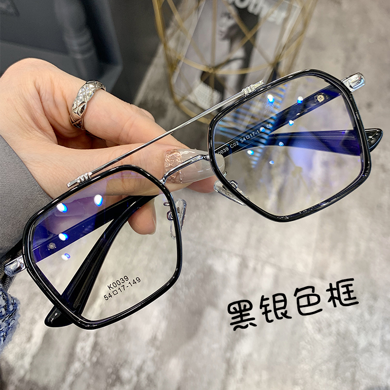 Myopia glasses male William Chan with the same style can be equipped with a degree of anti-blue light radiation large frame color-changing female frame Danyang big face