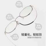 Сверхлегкие очки, маленькие глазки, в корейском стиле