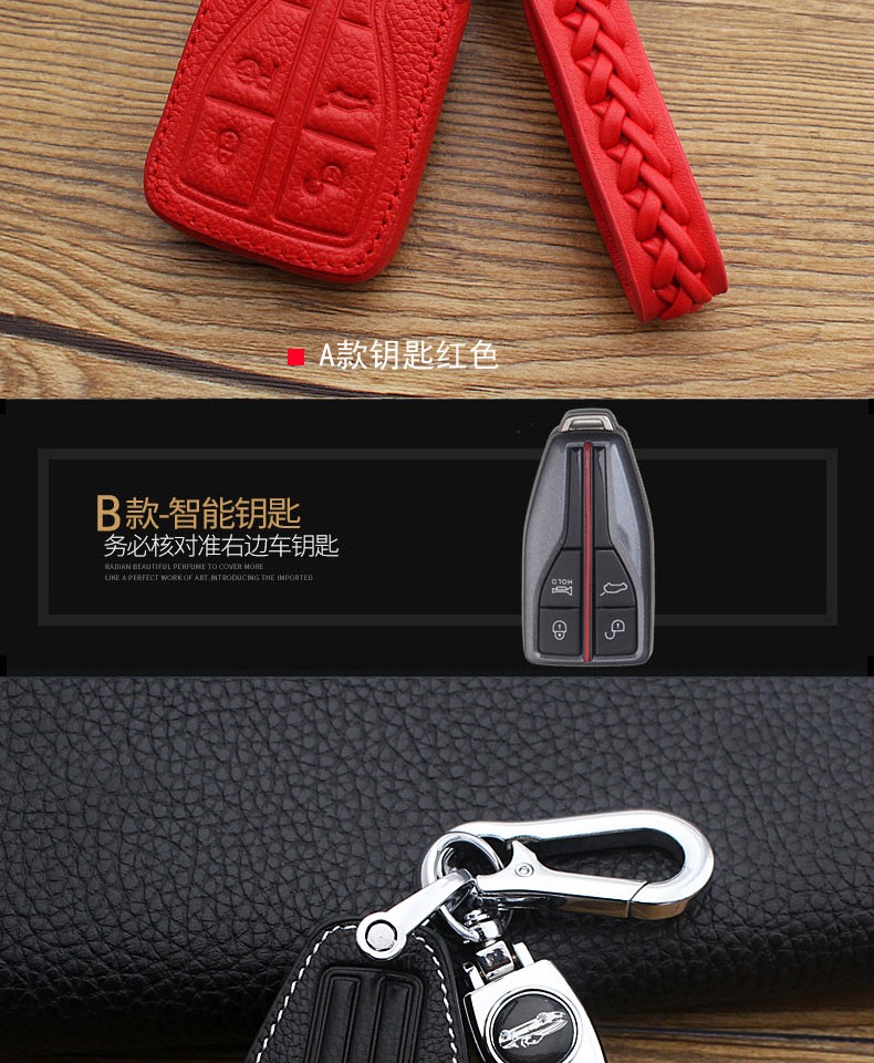 Cờ đỏ HS5 bộ chìa khóa 2019 hs7 xe đặc biệt điều khiển từ xa vỏ bảo vệ khóa túi nữ sửa đổi vật tư trang trí - Ô tô nội thất Accesseries đồ trang trí taplo ô tô