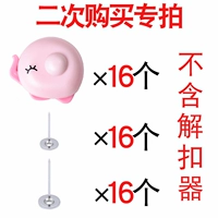 Fanxiang 16+32 стежки (исключая дедукторы)
