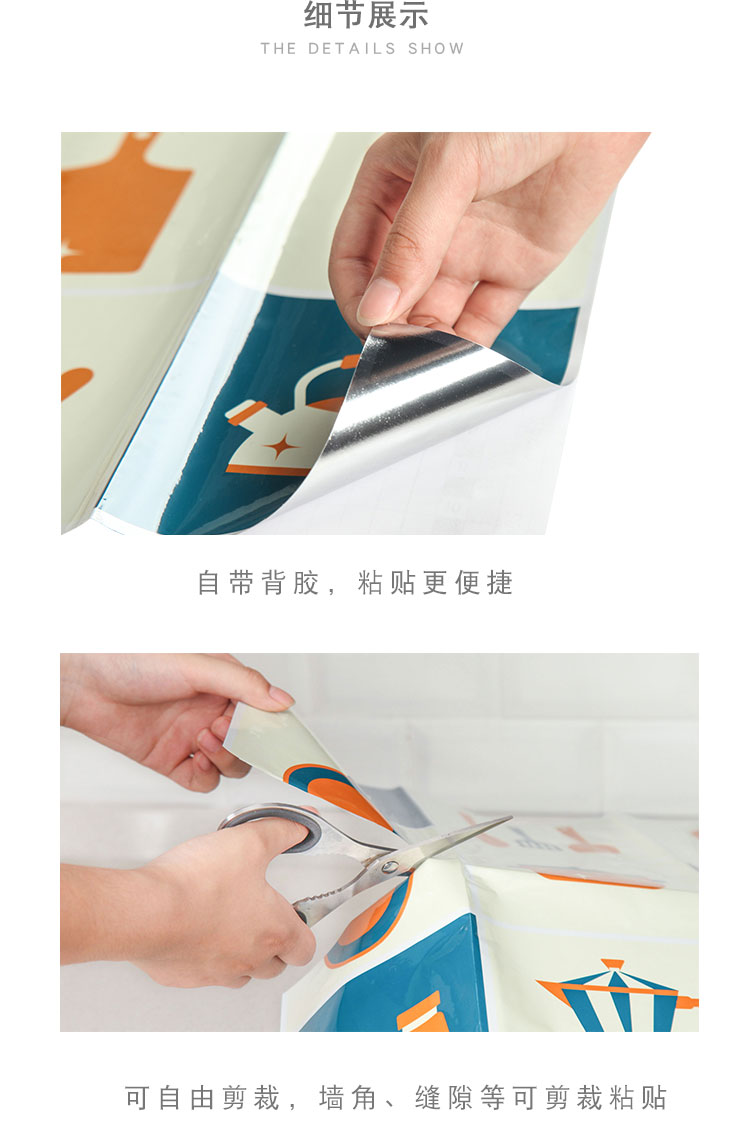 Tự dính chống thấm nhà bếp chống thấm dầu chống dính bếp nhiệt độ cao với tủ gạch fume đồ gia dụng cửa hàng bách hóa nhỏ - Thiết bị sân khấu đèn led nháy năng lượng mặt trời