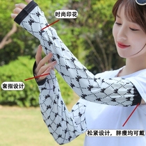 Summer Ice Silk Sunscreen Hand Sleeves Extra Long Breathable Arm Long Sleeve Covers Womens Cycling Anti-UV Western Style Dirty Resistant Sun Shade