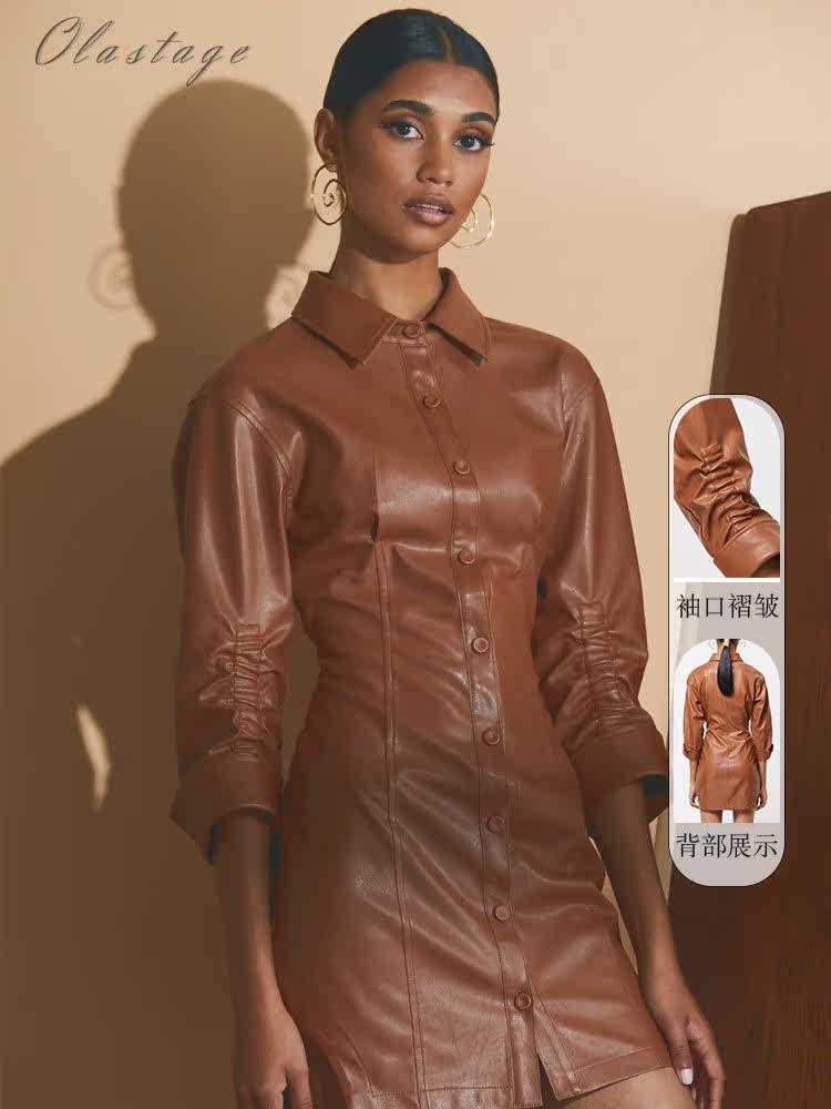 OLASTAGE Australian designer brand WINTER MUSE sexy uphols-up brown hump eco-friendly short leather dress