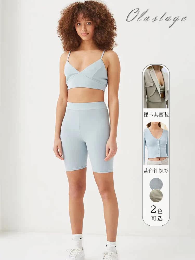 OLASTAGE UK designer Tide Cards New Fashion Sportssuit Vest Elastic Tight Riding Pants