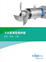 FLYGT Flygt submersible flow thruster 4640 underwater thruster 4430 mixer Xylem xyle