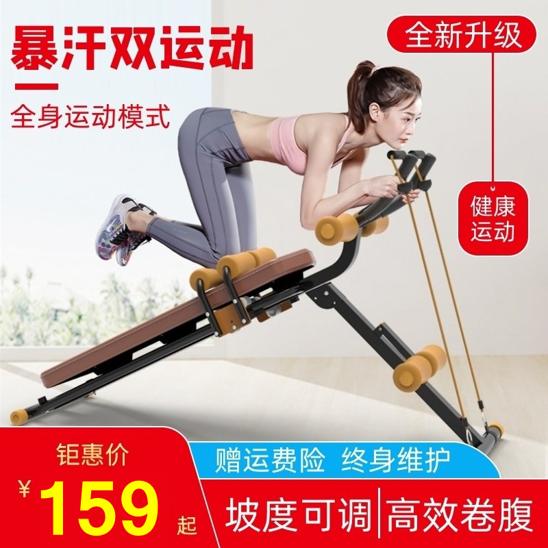 Sit-ups exercise equipment waist beauty waist machine mute belly curler belly exercise abdominal muscle abdominal machine multi-function