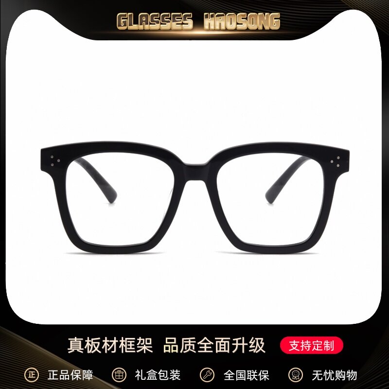 GM glasses retro black frame female net red makeup artifact anti-blue light can be equipped with a number of Japanese myopia glasses male large frame small