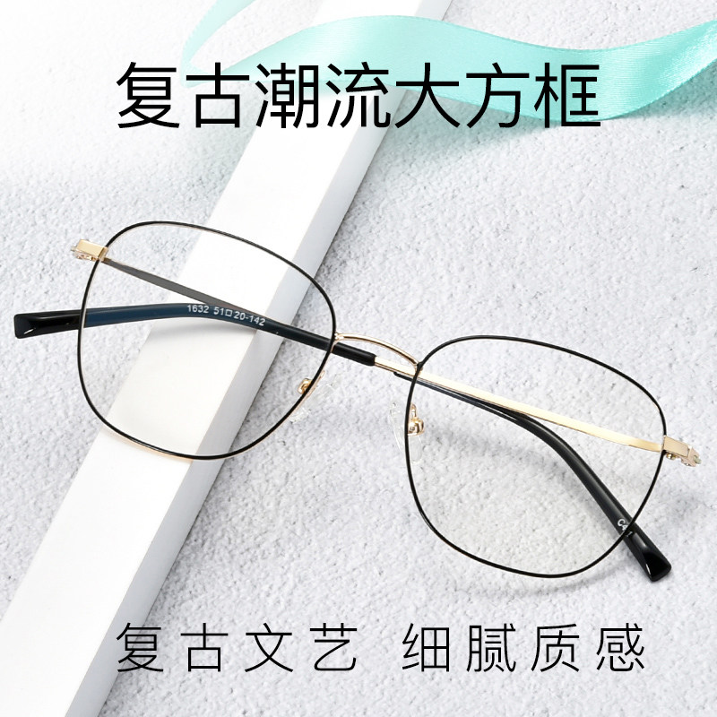Box Flat Light Myopia discoloration Spectacle Frame Men Comfort with Degrees Large Face Spectacle Frames Fashion Women anti-Blu-ray Anti-fog