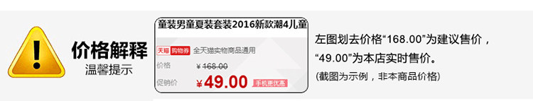 Gilet garcon - Ref 2068008 Image 10