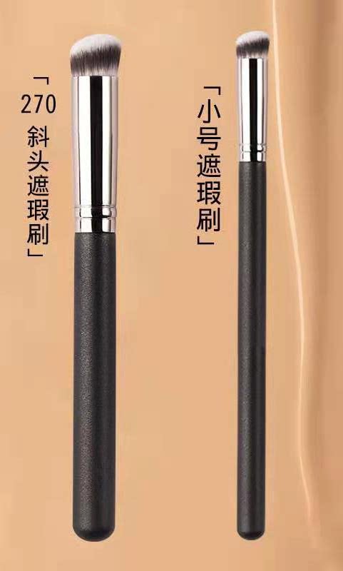 Samsea Shengxi round head 270 concealer brush net red 170 foundation brush does not eat powder novice soft hair makeup brush