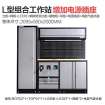 Tank Storm Maintenance Work Station Workshop With Steam Repair Tool Car Cart Multifunction Combined Tool Cabinet Tin Cabinet