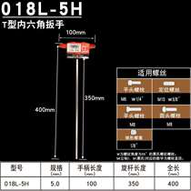 Japan Bailey metric T-type Allen Wrench Inch Flat Head Allen Wrench Set 018 Series