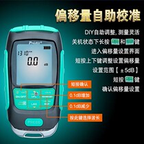 BaogWorks Light Power Meter High Accuracy MT-7616 4 Combined 1 Multifunction Red Light Pen Tester Broken-pass network cable test